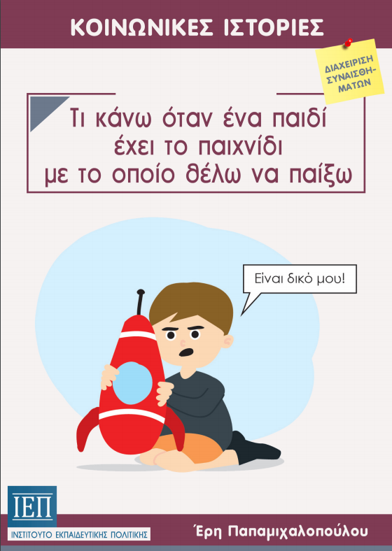 Μη διαθέσιμο εξώφυλλο
