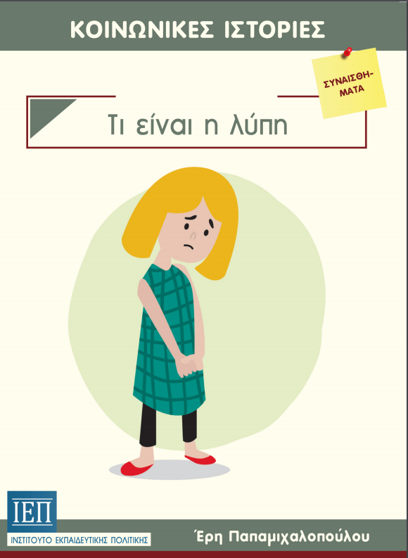Μη διαθέσιμο εξώφυλλο