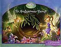 Μη διαθέσιμο εξώφυλλο