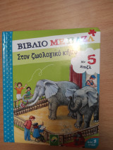 Μη διαθέσιμο εξώφυλλο