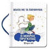 Μη διαθέσιμο εξώφυλλο