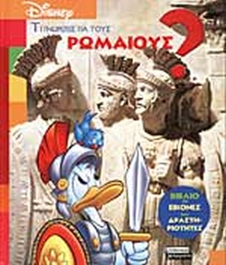 Μη διαθέσιμο εξώφυλλο