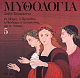 Μη διαθέσιμο εξώφυλλο