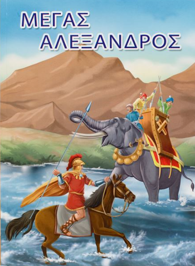 Μη διαθέσιμο εξώφυλλο