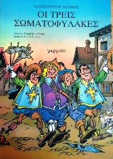 Μη διαθέσιμο εξώφυλλο