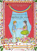 Μη διαθέσιμο εξώφυλλο