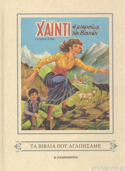 Μη διαθέσιμο εξώφυλλο