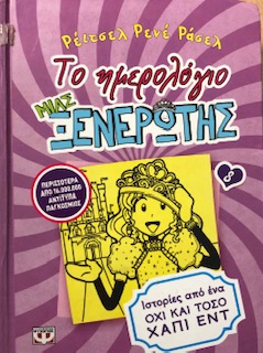 Μη διαθέσιμο εξώφυλλο