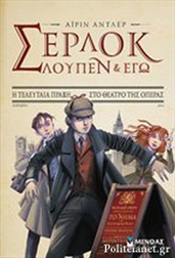 Μη διαθέσιμο εξώφυλλο