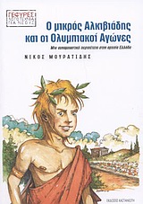 Μη διαθέσιμο εξώφυλλο