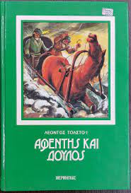 Μη διαθέσιμο εξώφυλλο