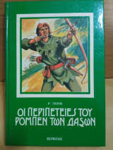 Μη διαθέσιμο εξώφυλλο