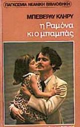 Μη διαθέσιμο εξώφυλλο