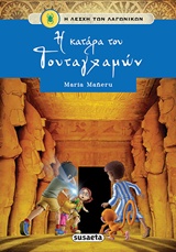 Μη διαθέσιμο εξώφυλλο