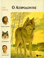 Μη διαθέσιμο εξώφυλλο