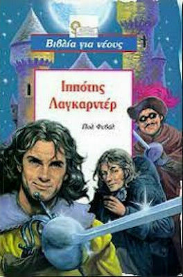 Μη διαθέσιμο εξώφυλλο