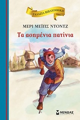 Μη διαθέσιμο εξώφυλλο