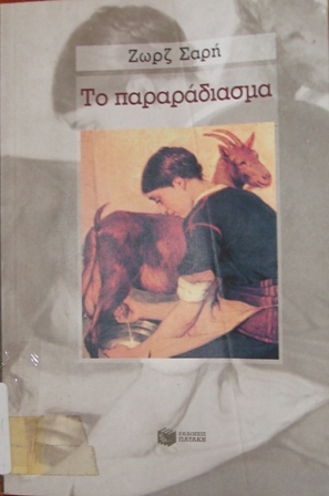 Μη διαθέσιμο εξώφυλλο