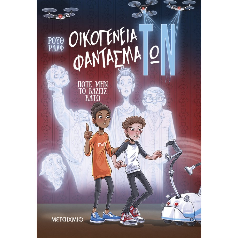 Μη διαθέσιμο εξώφυλλο