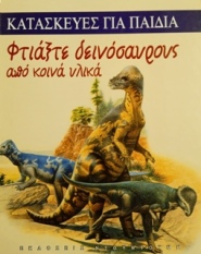 Μη διαθέσιμο εξώφυλλο